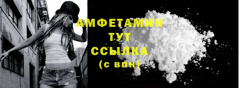 Amphetamine 97% Уварово