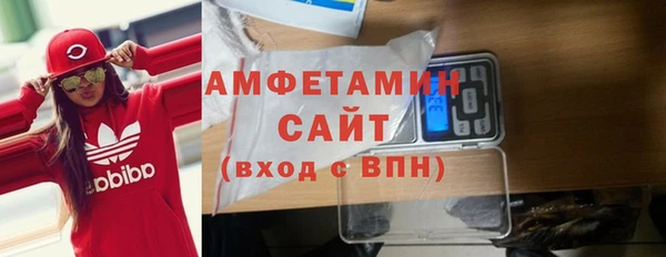 метамфетамин Богородицк